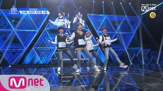 PRODUCE X 101 [단독/풀버전] 개인연습생_강석화, 김성연, 박진열, 이협 ♬예쁘다 @기획사별 퍼포먼스 190510 EP.2