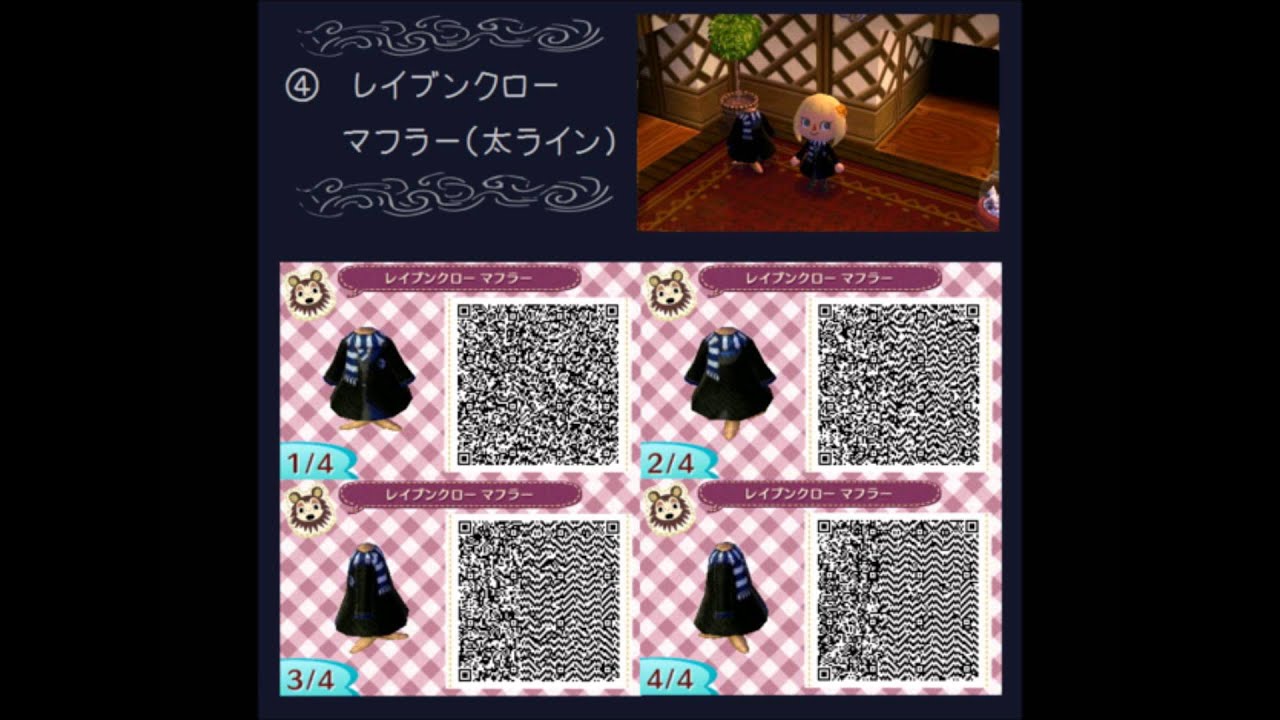 qr potter harry codes ac