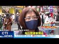 【整點精華】20210123 唐吉訶德擠爆亂象!名嘴轟:別以為戴口罩天下無敵