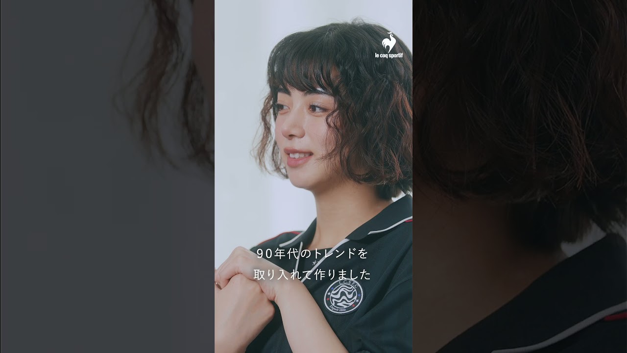 le coq sportif | ELAIZA LCS 2025SS（池田エライザ × ルコック