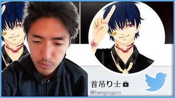 Takahiro Shiraishi – The Twitter Serial Killer