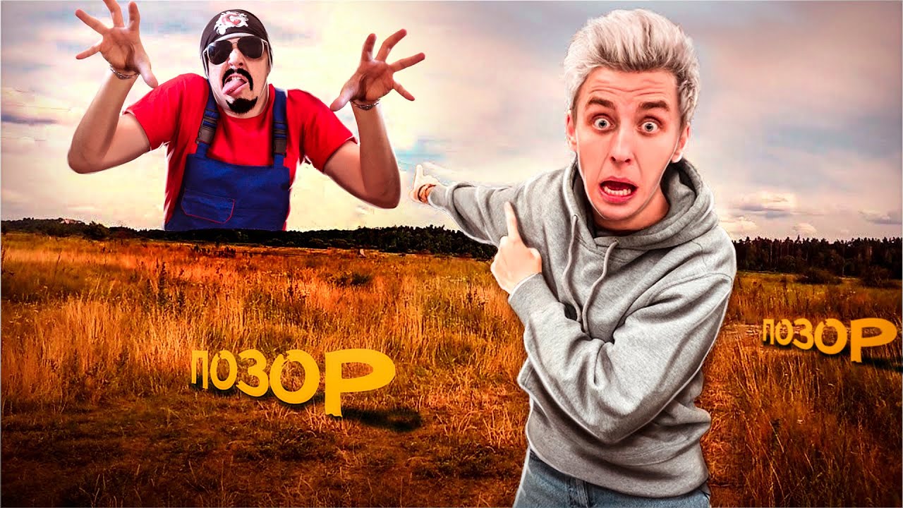 Влад А4 - Сиреноголовый ( Обзор на позор ) / Влад Бумага часть 2 - YouTube