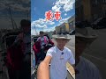 旅は自由!!! #旅人 #旭川