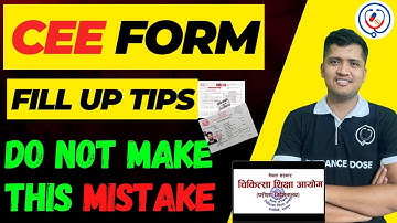 How to Fill Common Entrance Exam Form | CEE Exam Form Fill Process | Documents For CEE 🔥