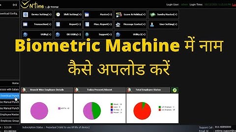 How to Upload Employee Name in Biometric