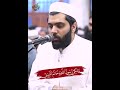 Ma kana muhammadun aba ahadin dr subayyal ikram