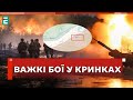 Важкі бої у Кринках і ворог просувається на Донбасі @fm_galychyna