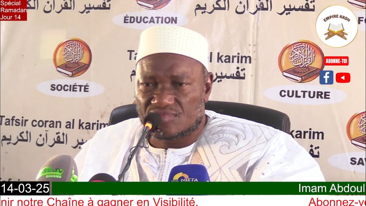 Imam Abdoulaye KOITA Tafsir du mois de Ramadan 2025 Jour 14