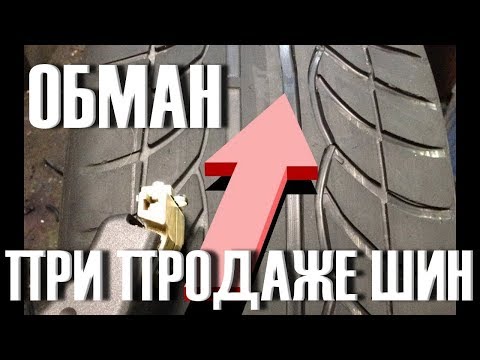 Бейне: Шыны тога