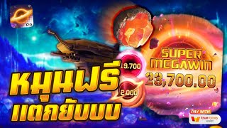 สล็อต สล็อตแตกง่าย สล็อตpg สล็อตเว็บตรง สล็อตวอเลท ปั่นสล็อต