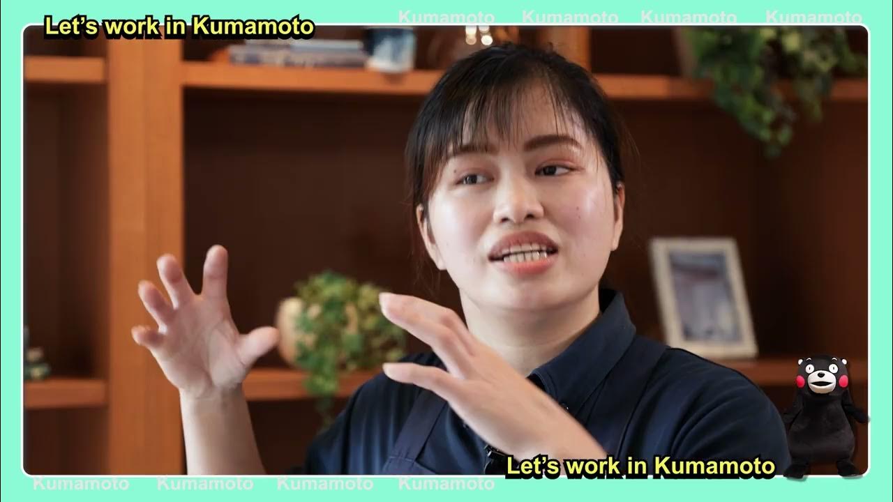 Lets’work in Kumamoto！（熊本で働こう！～フィリピン編ショートバージョン～）