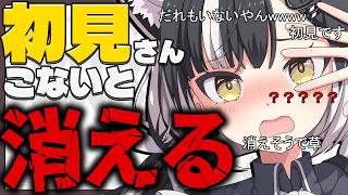 漆白たたるの配信のサムネイル画像