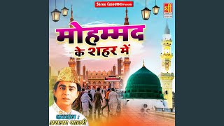 Mohammad Ke Shahar Me