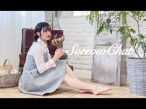 【誕生日】SorrowChat 踊ってみた R@i 【オリジナル振付】