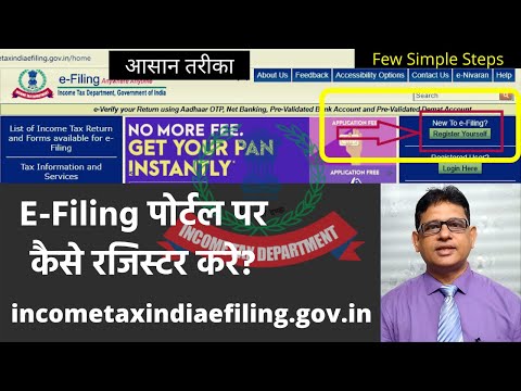 How to Register and Login on Efiling website of Income Tax India? | Taxpundit