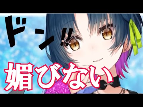 リスナーには媚びないがコビーのモノマネはしてくれる山神カルタ