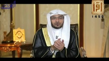 التقديم والتأخير في فاتحة سورة الرحمن - الشيخ صالح المغامسي