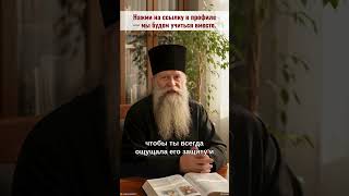 🎁 Примите благую весть 👈