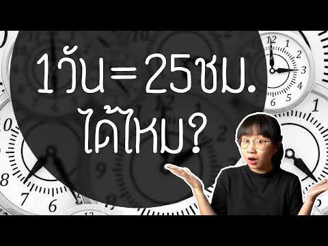 วีดีโอ: ใช้เวลา 48 ชั่วโมงกับเกาะคาอย่างไร