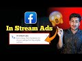 In Stream Ads Monetization Update | Facebook Monetization Update | Fb Monetization 2025