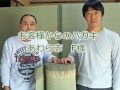 畳のすきまが気になり相談を(あわら市 F様) |畳張り替えなら玉木畳店