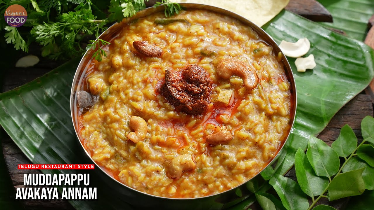 పాతరోజుల మధుర జ్ఞాపకాలు - ముద్దపప్పు ఆవకాయ అన్నం | A Dish Feels Like Home | Muddapappu Avakaya Annam