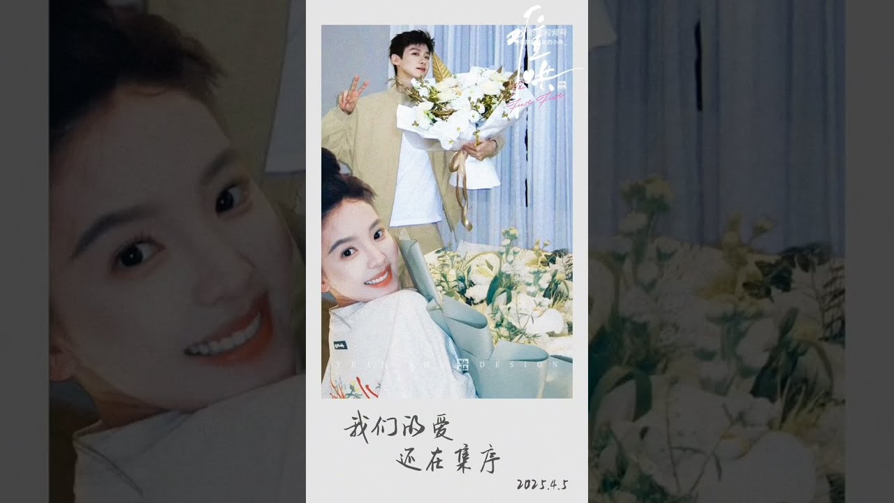 Chương Nhược Nam - Bạch Kính Đình | Tình yêu của chúng ta vẫn tiếp diễn 