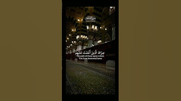 الْحَمْدُ لِلَّهِ رَبِّ الْعَالَمِينَ /سورة الفاتحة تلاوة هادئة 💛.