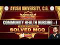 Community Health Nursing - 1 | Solved MCQs | B.Sc Nursing 5th Sem | Ayush University C.G.