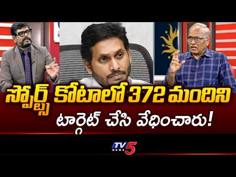 నిజాన్ని చంపేయడం..Sr Journlist Sathyamurthy Shocking Comments On journalism | Mega DSC Issue | TV5 - TV5NEWS