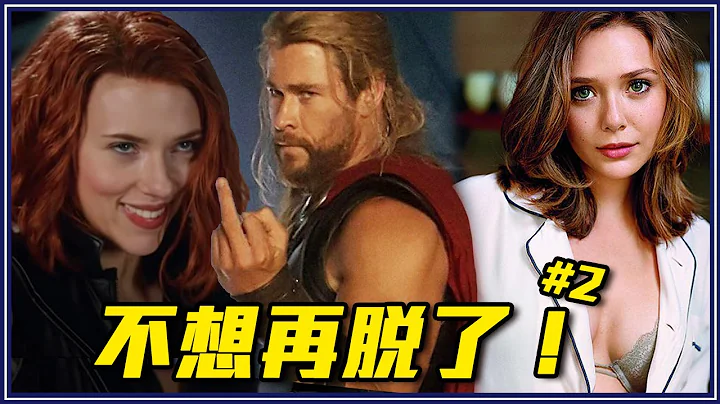 9位脱光上镜的A咖明星！黑寡妇演全粿外星人、猛毒成变态囚犯！ - 天天要闻
