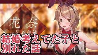 バニーガーデン #1サムネイル