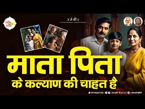 तू नौटंकी बाजो की सेवा करता है