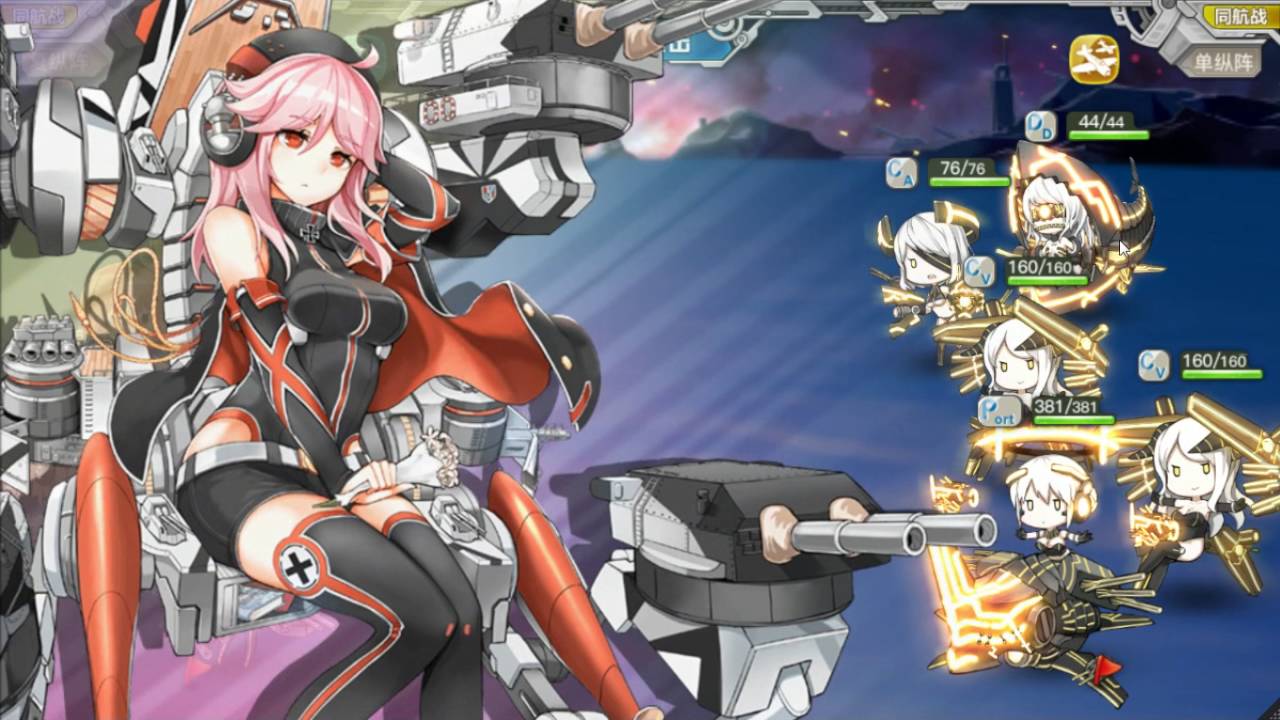 戰艦少女r 女武神行動 Ex 8 大破前進 幸運過關 0桶結果 Youtube