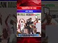 বিশ্ববাজারে তেলের দামে বড় দরপতন সহ আন্তর্জাতিক সব খবর এক নজরে | Latest World News