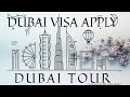 Dubai Tour Latest|Dubai Visa Apply|Dubai Vlog|Global Village Dubai|Dubai Apple 17 Pro Price|#dubai