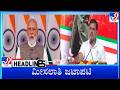 TV9 Kannada Headlines At 4PM (19-04-2026)