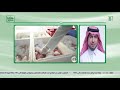 برنامج #كلنا_مسؤول لقاء مع وزير الشؤون البلدية والقروية المكلف ماجد الحقيل وبعض أمناء المناطق