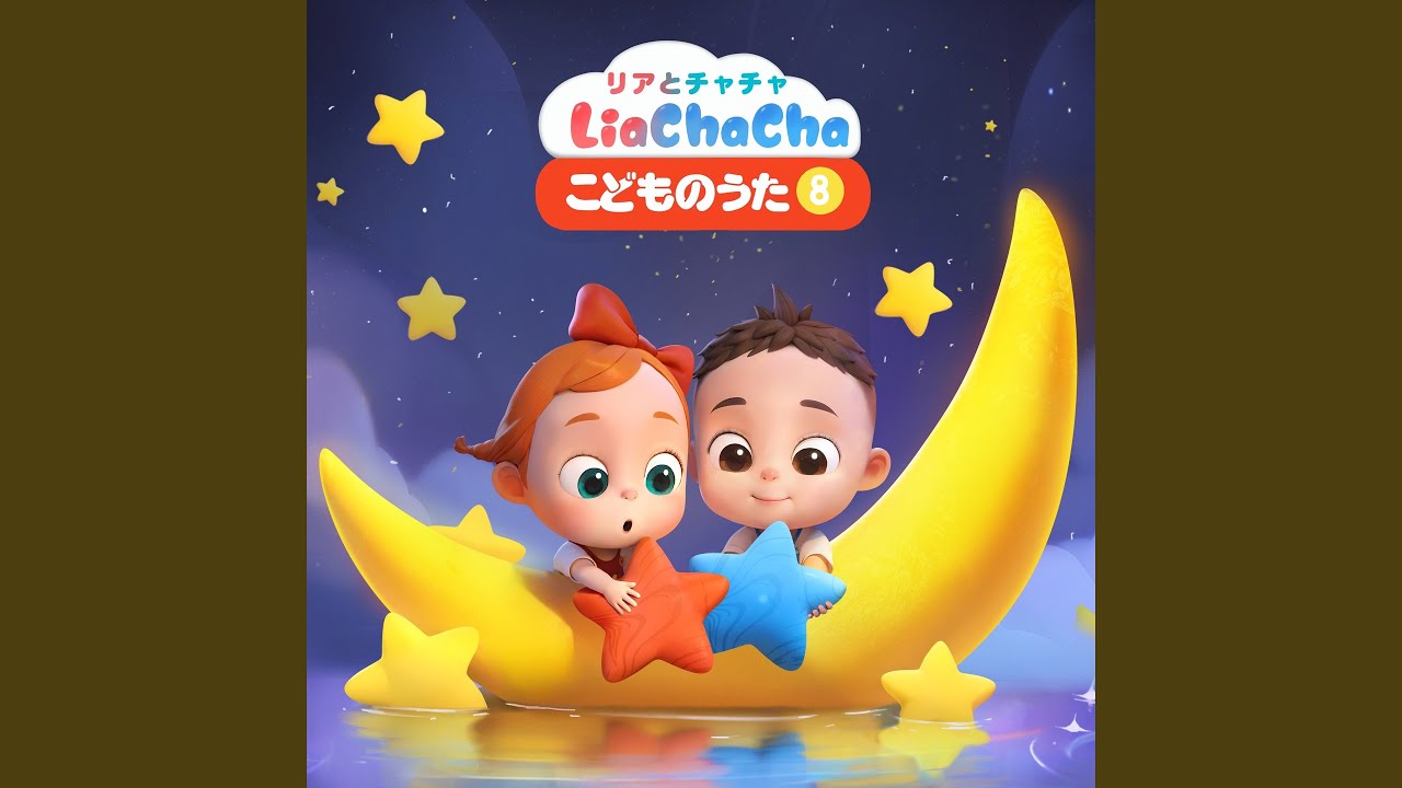 くしゃみ　ハクション