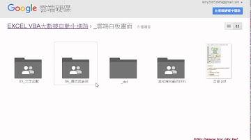 01 雲端資源與人事資料單欄轉四欄說明