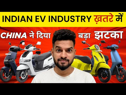 RARE EARTH MAGNET क्या है ? और इसकी कमी से भारत में EV INDUSTRY पर क्या फर्क पड़ेगा ?