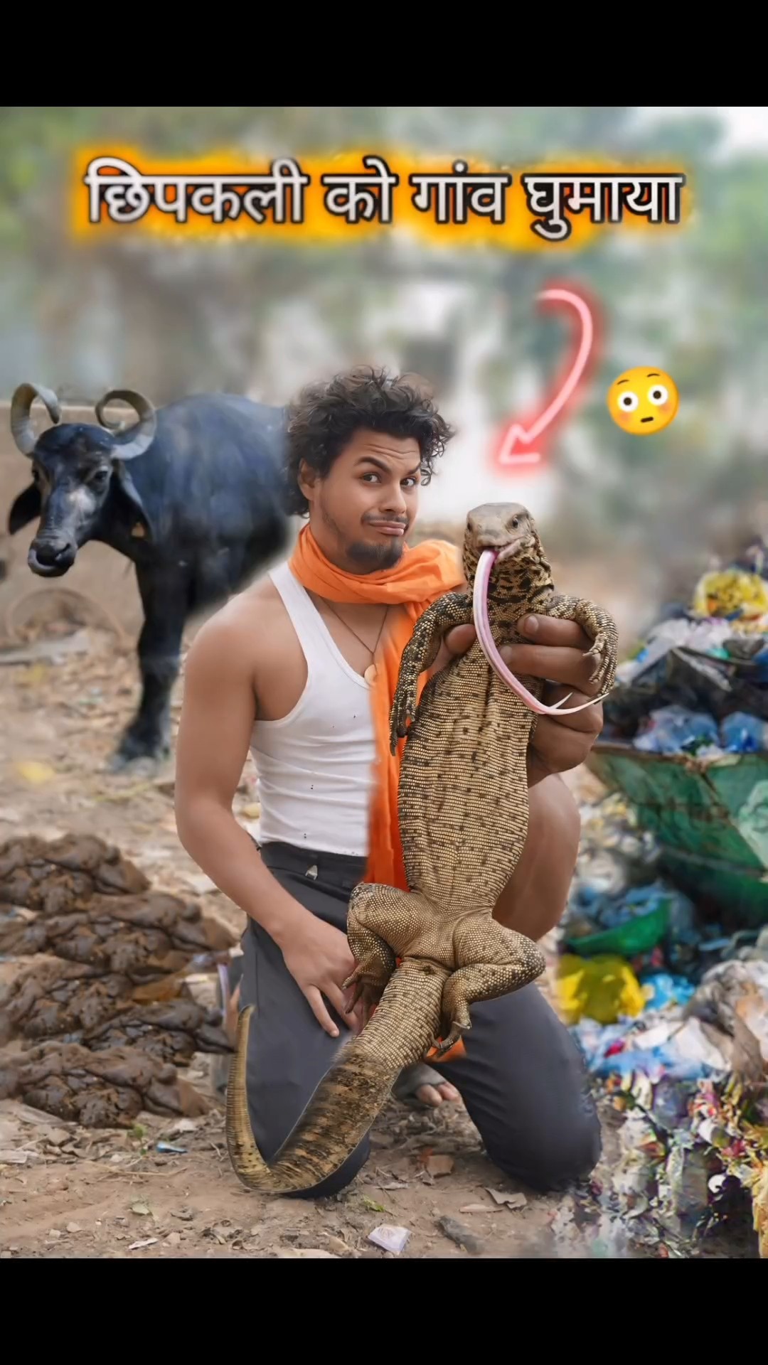 Monster Lizard?घुमा खराब गांव! #comedy #shorts
