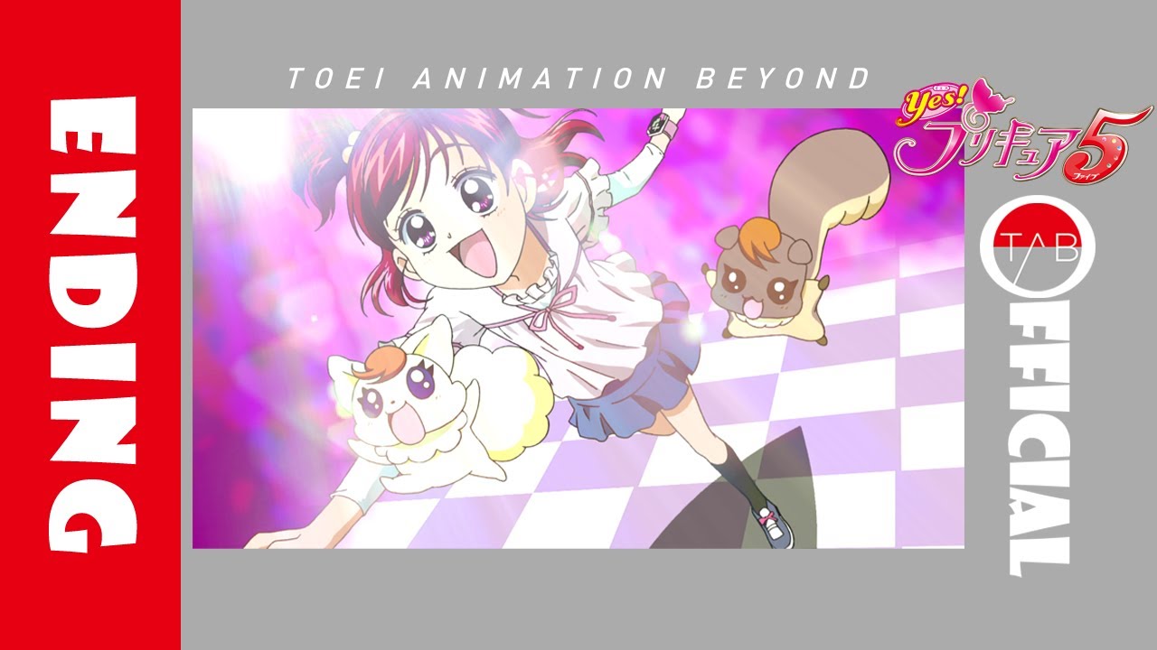 公式】アニメ『Yes！プリキュア5』ED映像：宮本佳那子「キラキラし