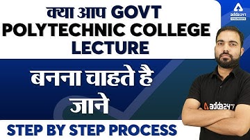 How to become Govt Lecture in Polytechnic college step by step process