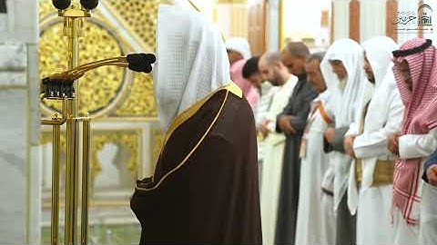 تلاوة فضيلة الشيخ د. #عبدالله_البعيجان من صلاة العشاء الخميس ٢٠ جمادى الآخرة ١٤٤٧ هـ