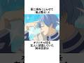 風魔法の使い手だった岡本信彦の雑学 #声優 #岡本信彦 #葬送のフリーレン