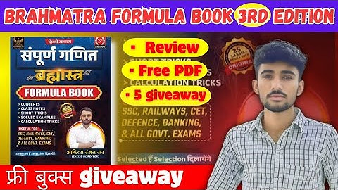 Aditya Ranjan brahmastra Formula Book 3rd Edition Review// formula book 3rd edition Free PDF 📚