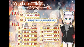 さぁ、決算資料を読もう！ 2025年11月10日生配信