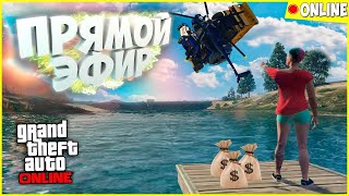 GTA 5 Online. Новое обновление The Cayo Perico Heist. Новое ограбление.