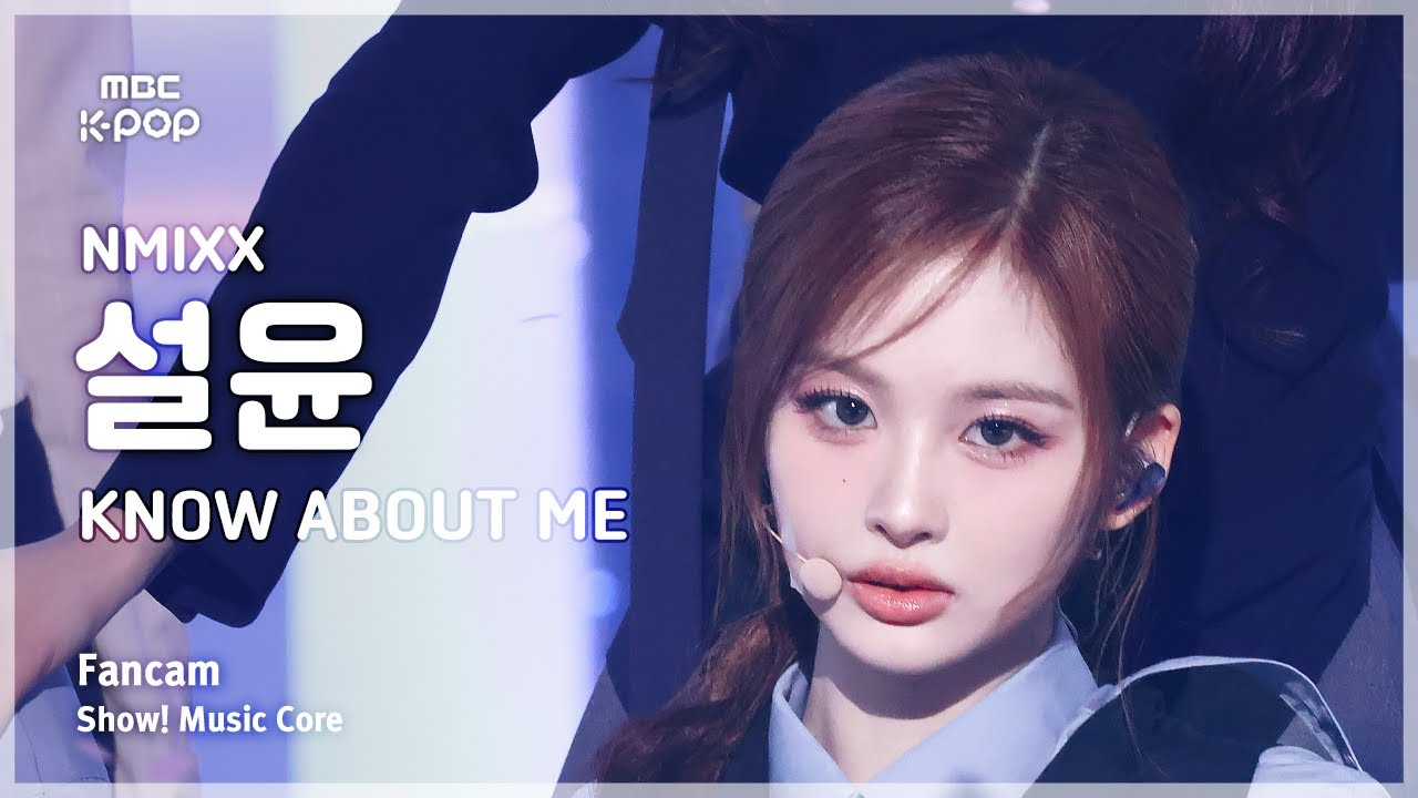 ソリュン「KNOW ABOUT ME」公式Fancamのサムネイル